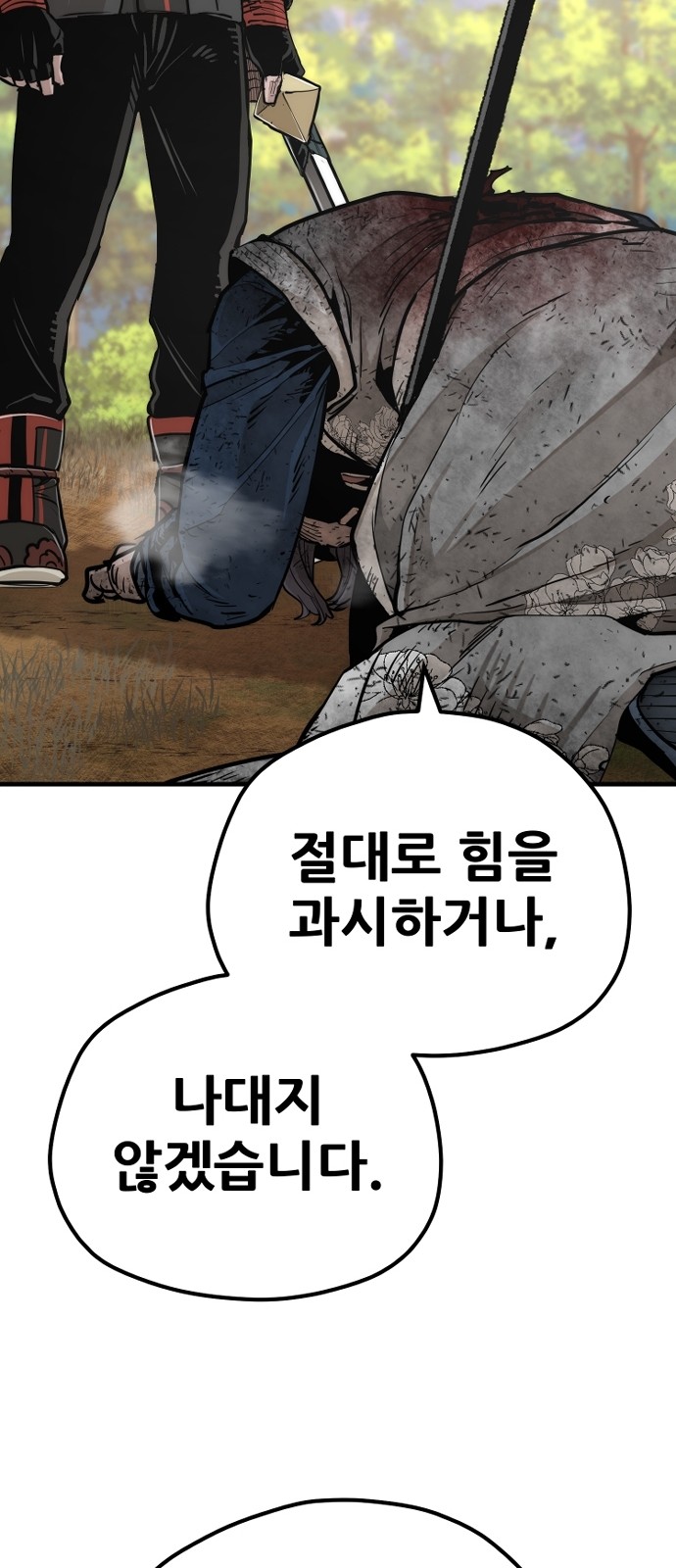 85 페이지