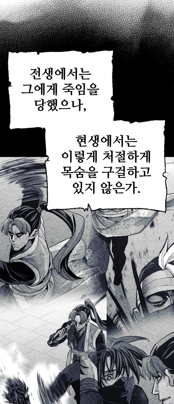 88 페이지
