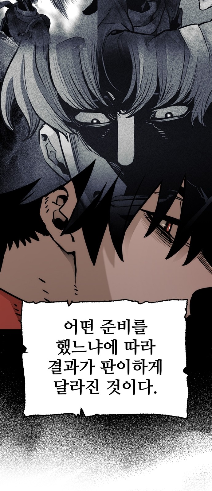 89 페이지
