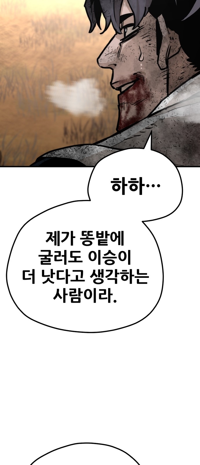 93 페이지