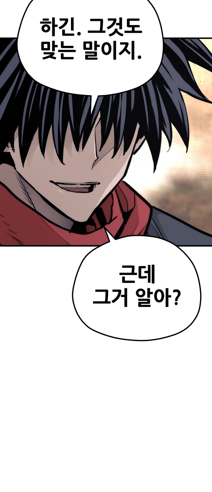 94 페이지