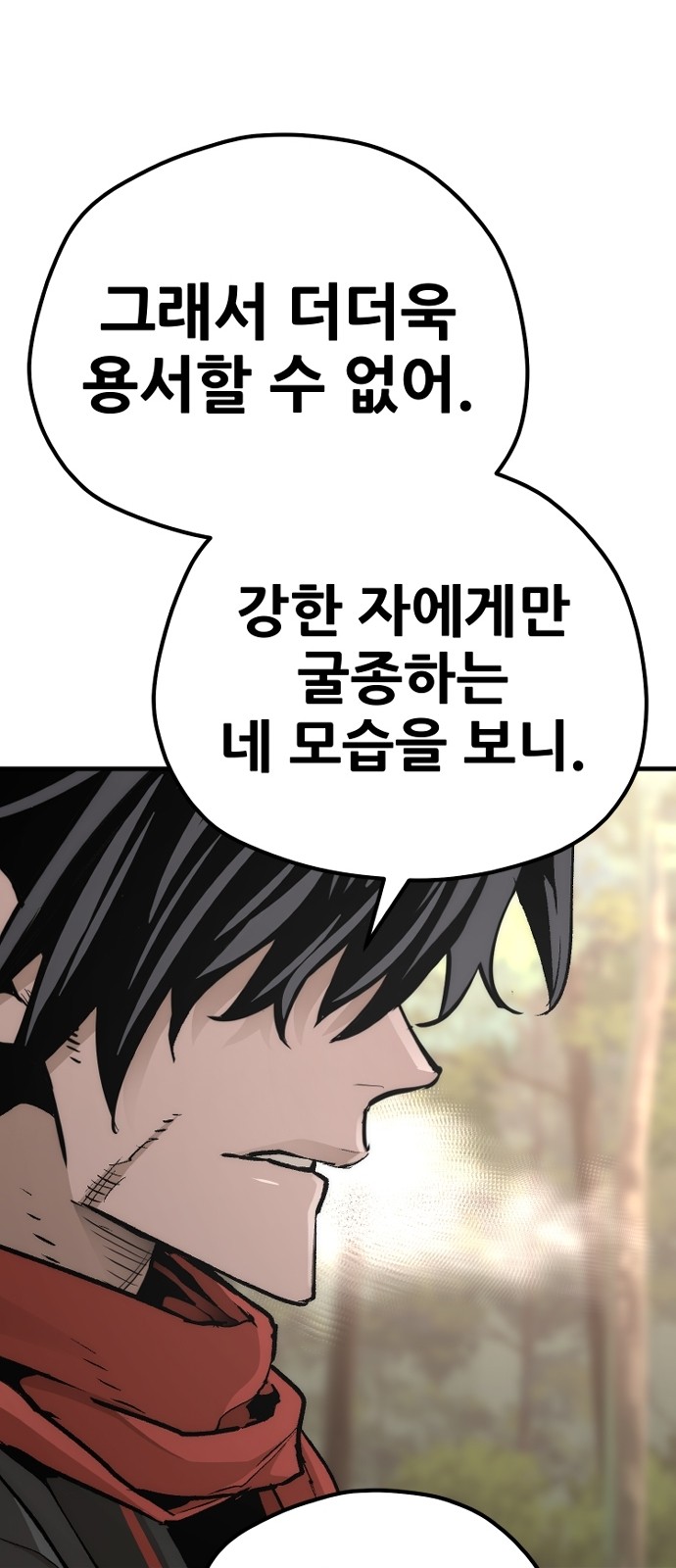 98 페이지