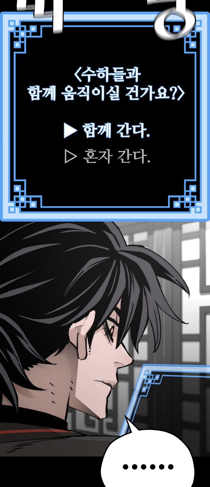 109 페이지