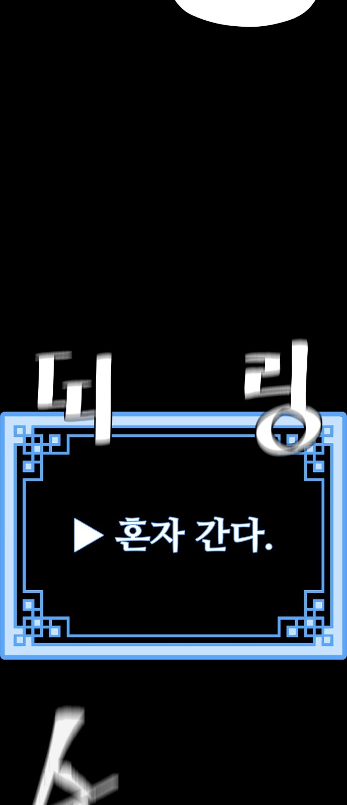 110 페이지