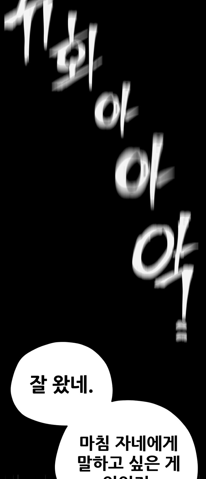 111 페이지