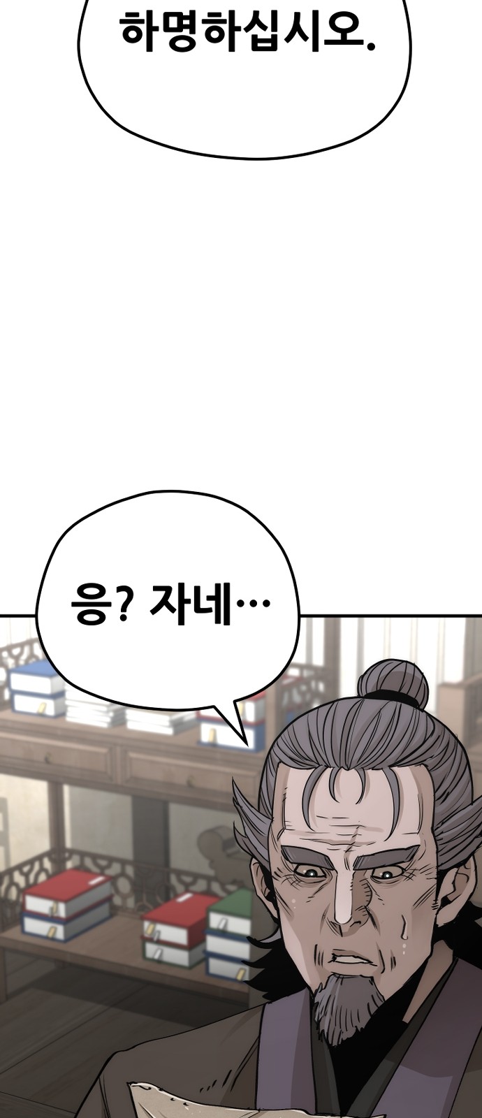 113 페이지