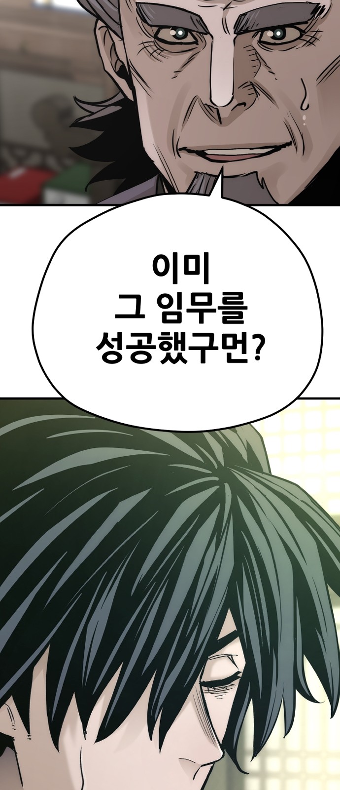 115 페이지