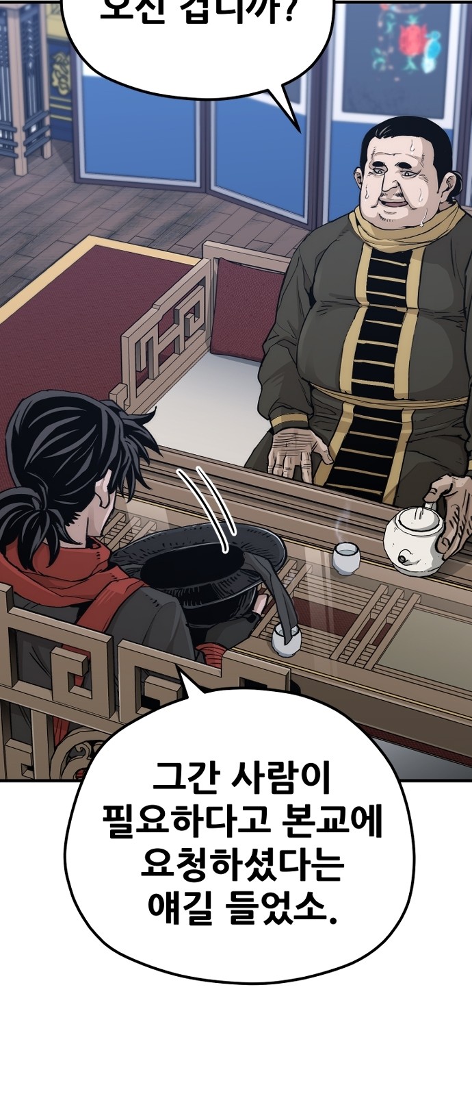 62 페이지