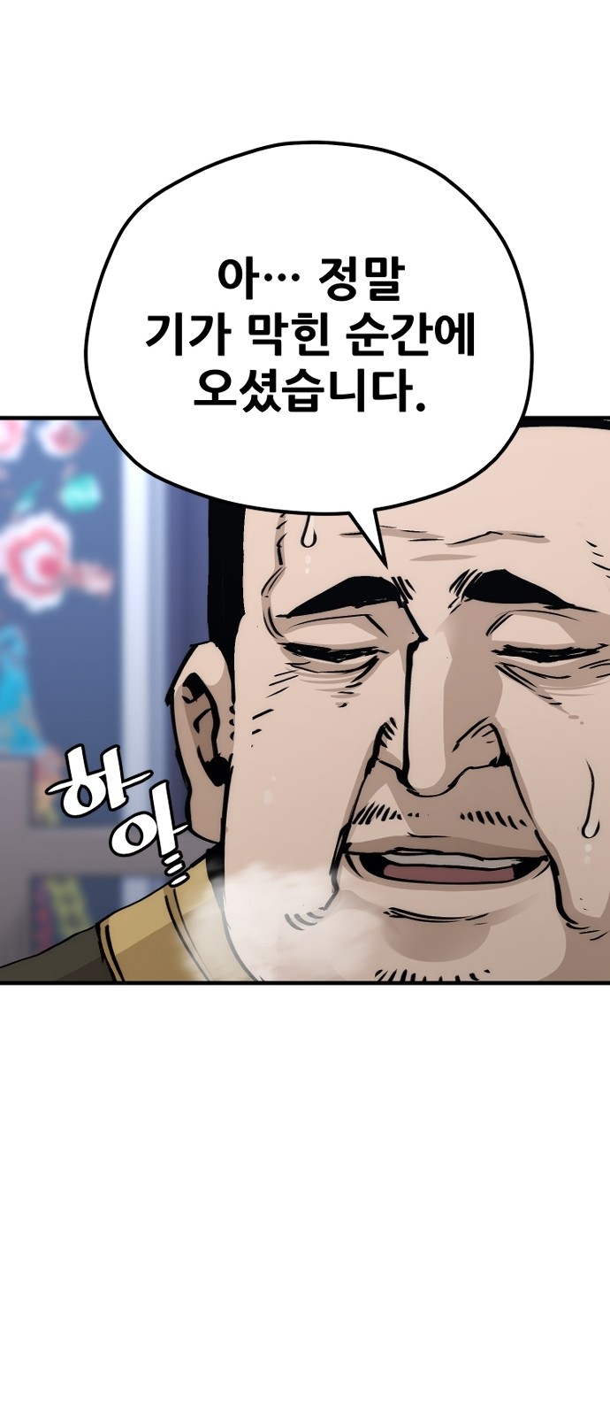 63 페이지