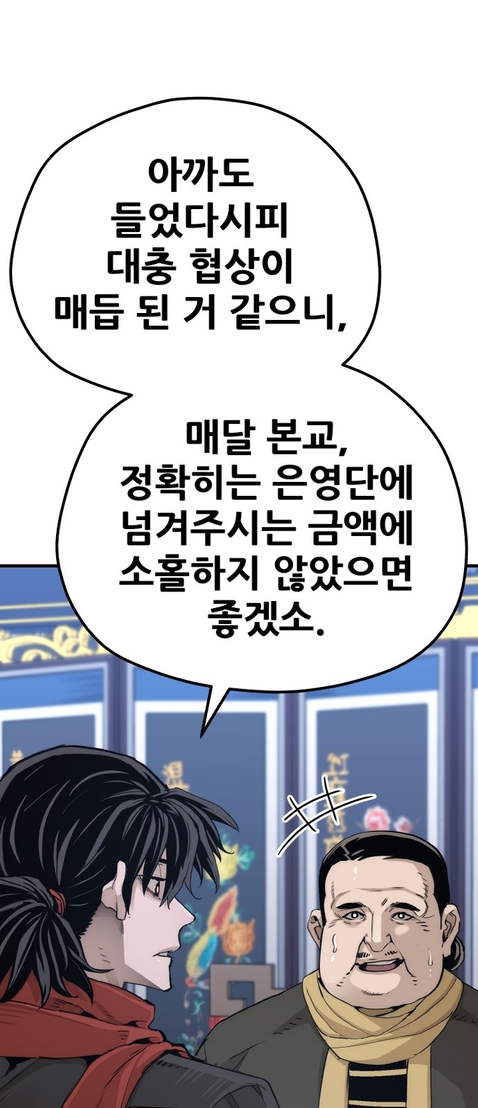 64 페이지