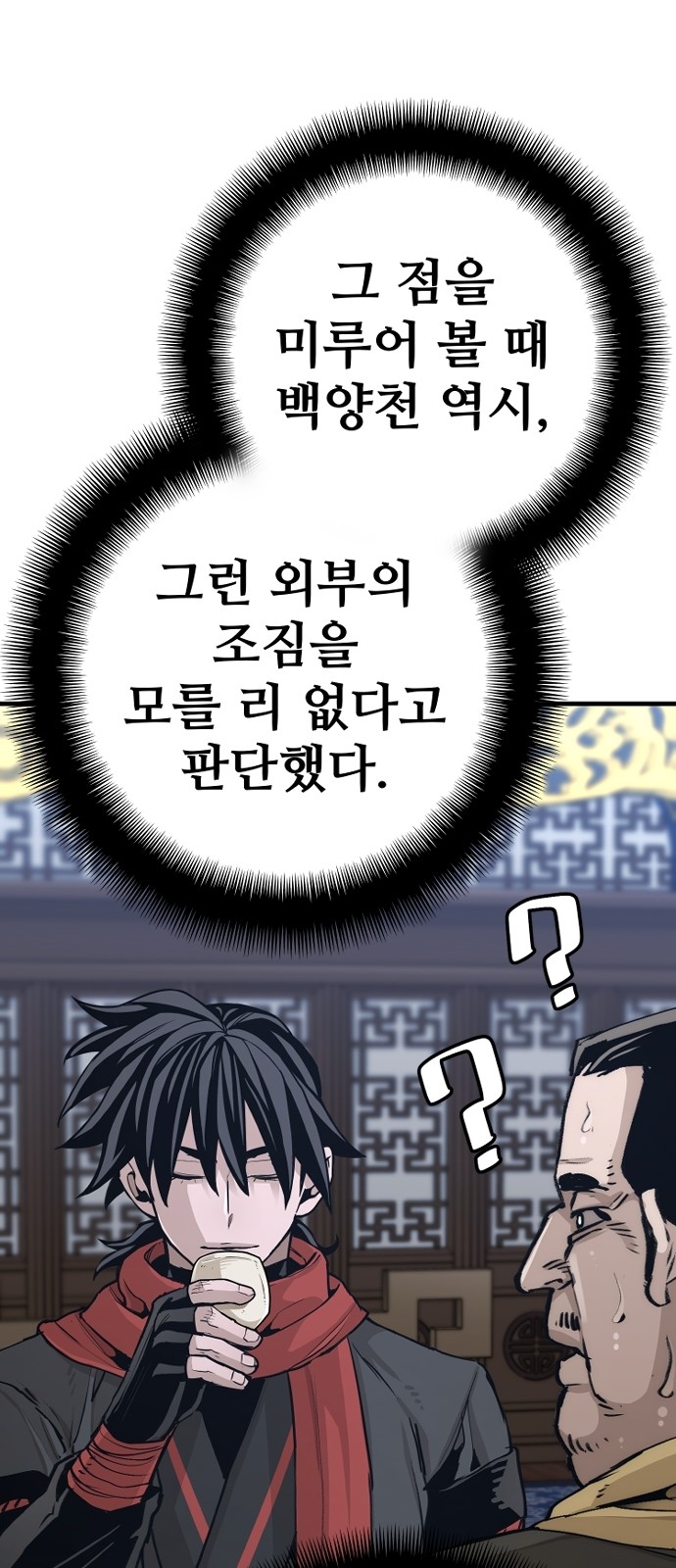 71 페이지