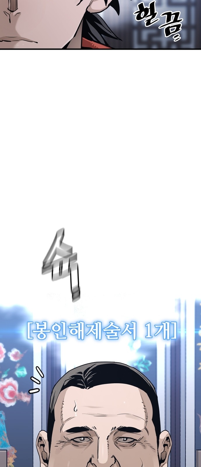 73 페이지