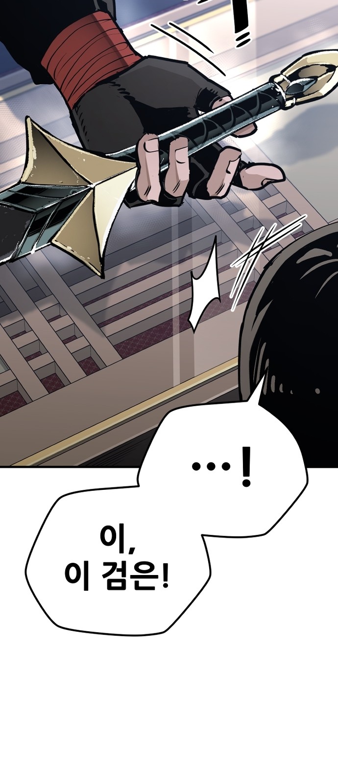 78 페이지