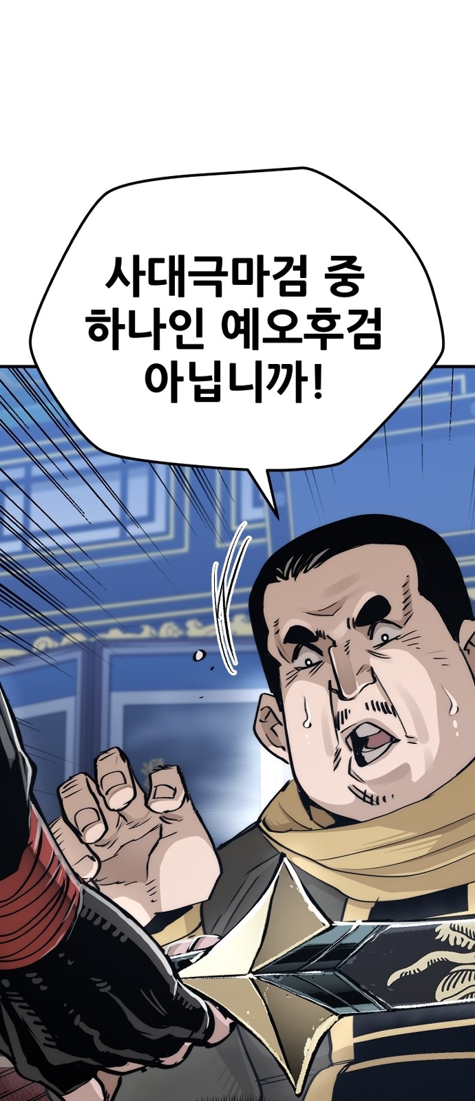 79 페이지