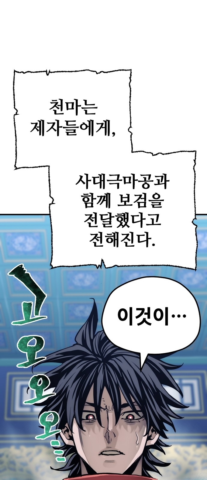 81 페이지