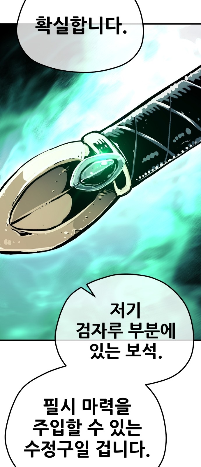 83 페이지