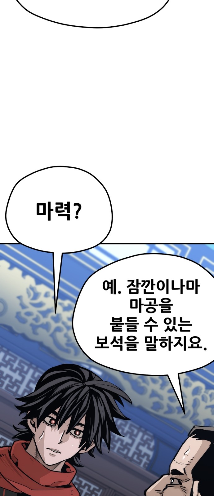 84 페이지