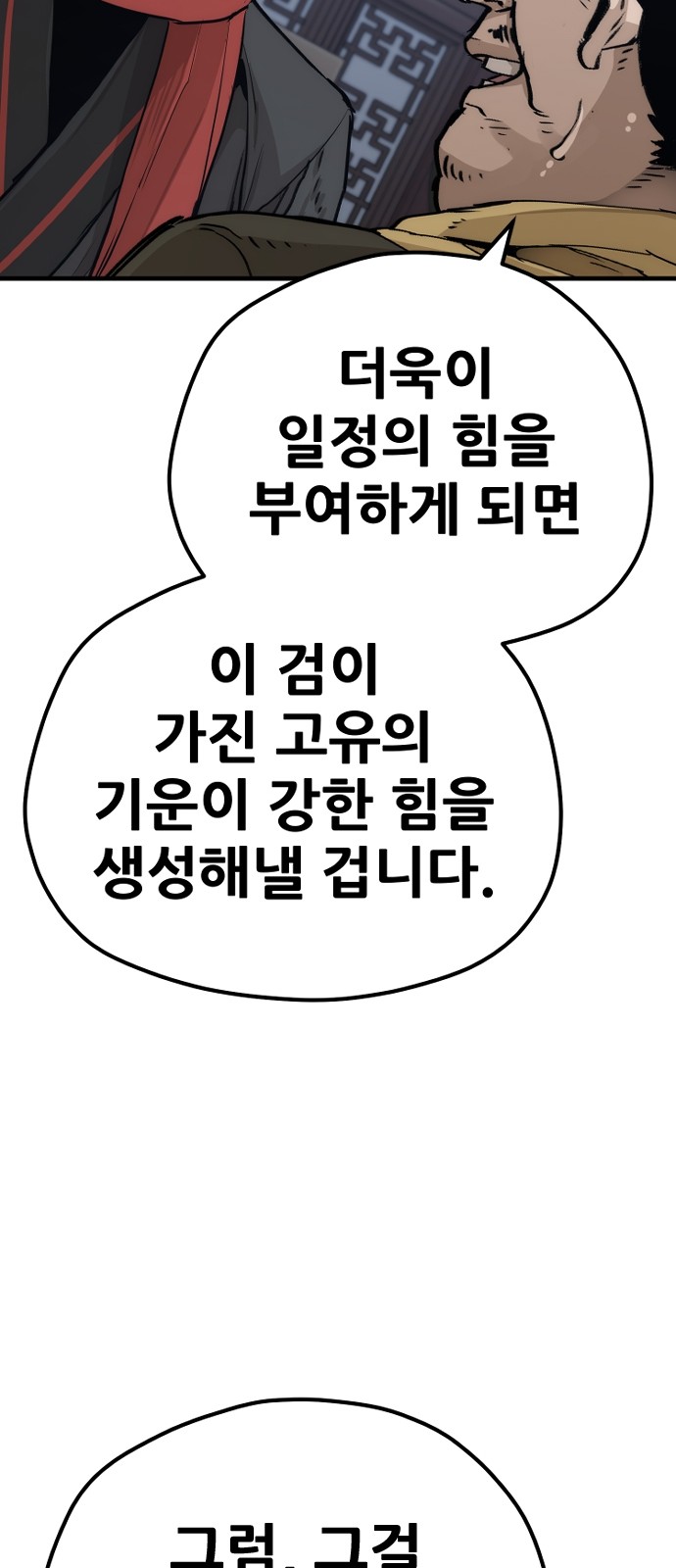 85 페이지