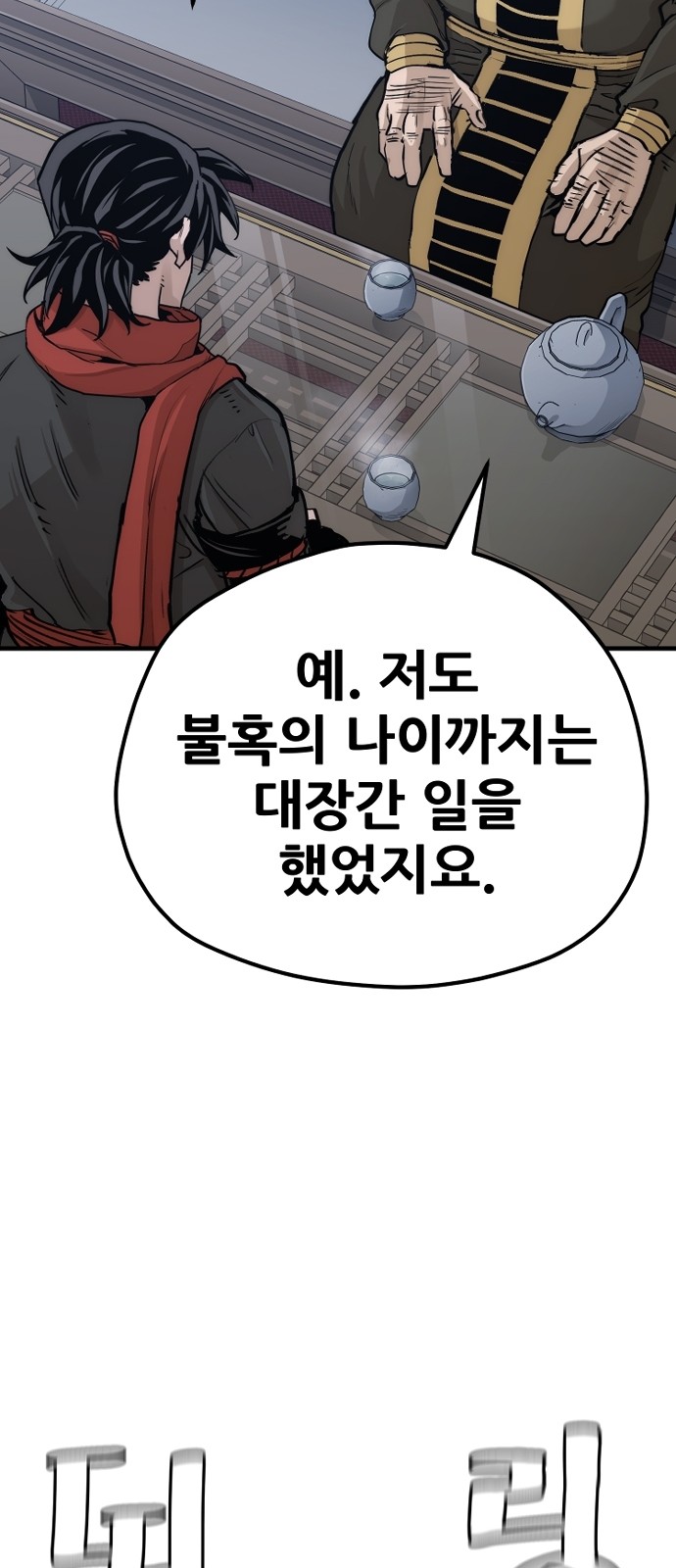 90 페이지