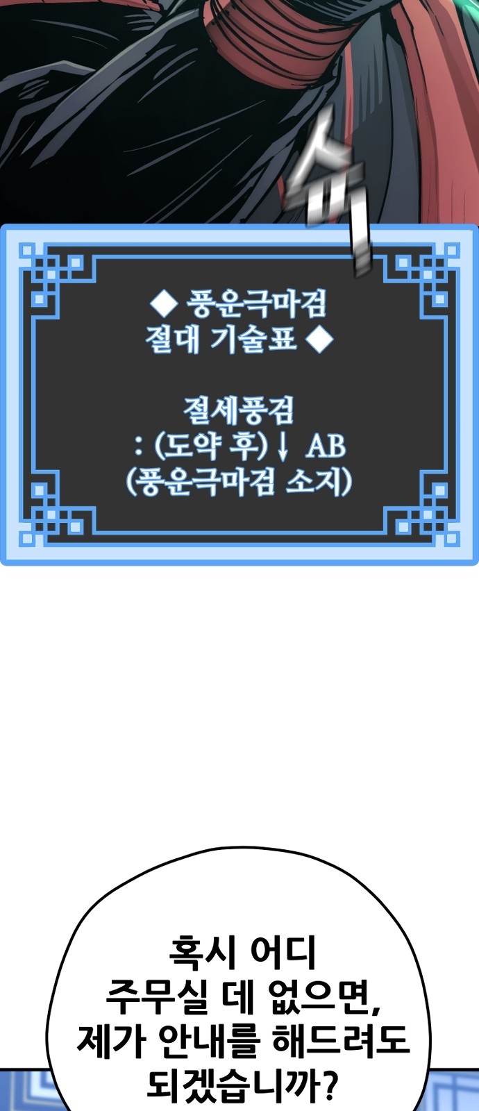 94 페이지