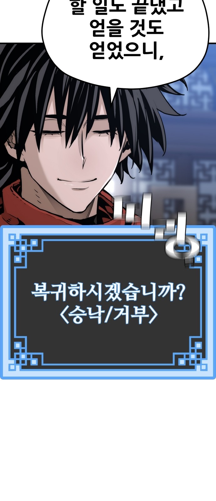 96 페이지