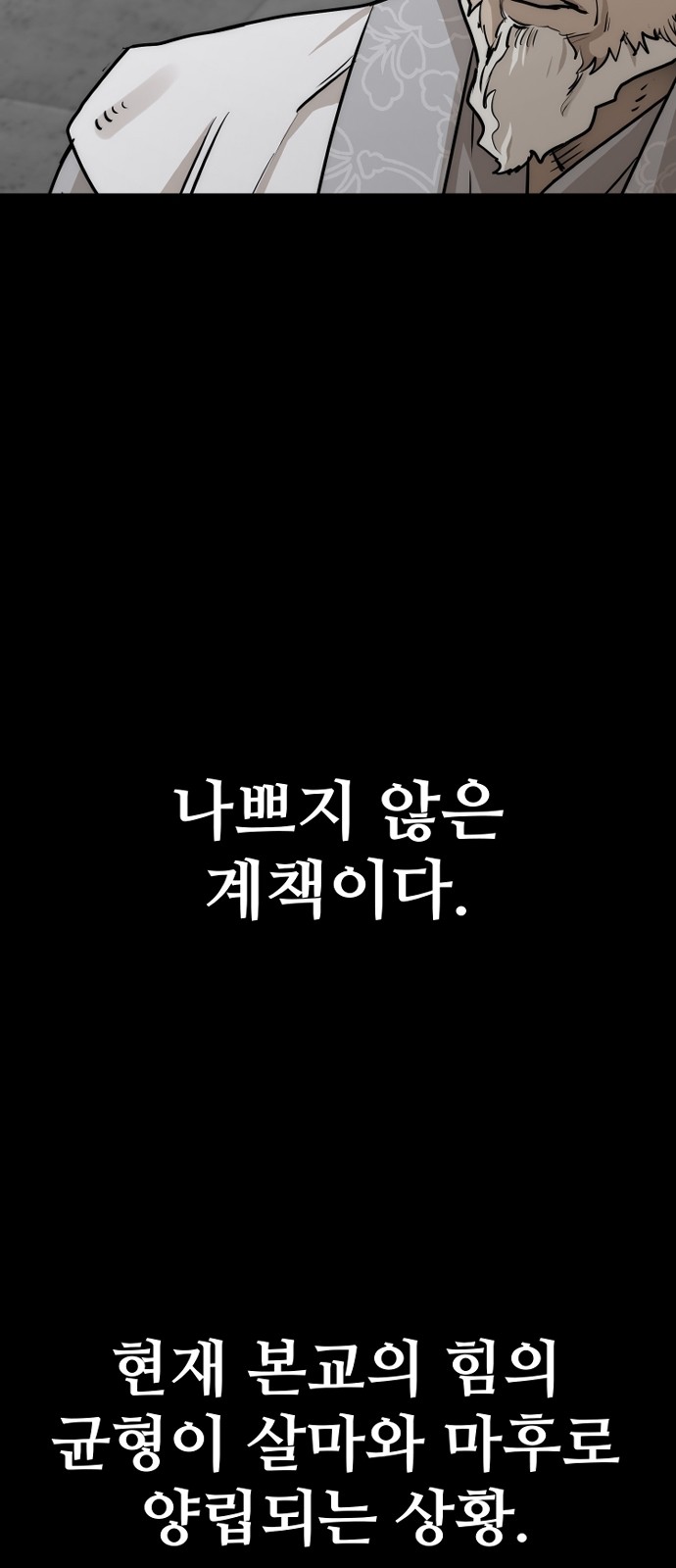 101 페이지
