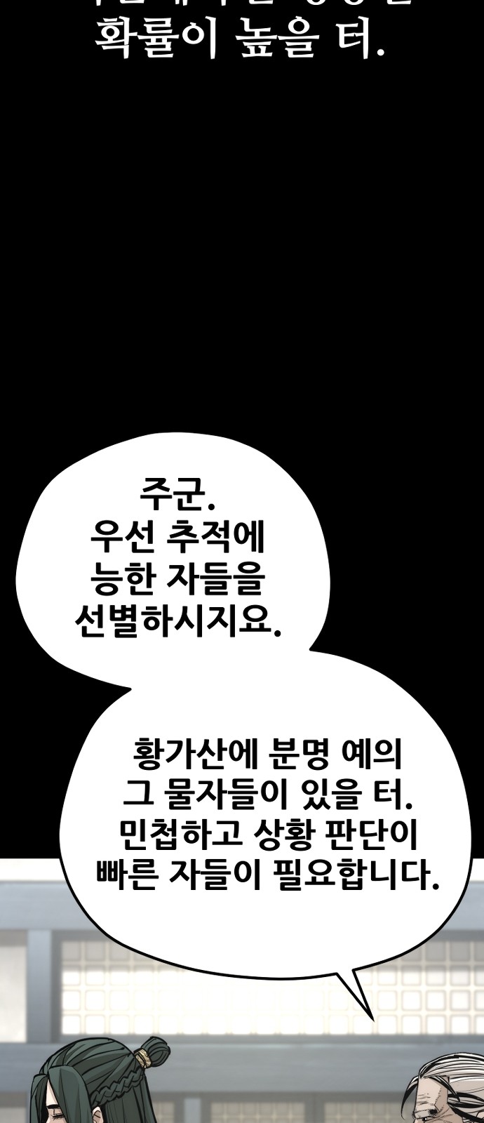 103 페이지