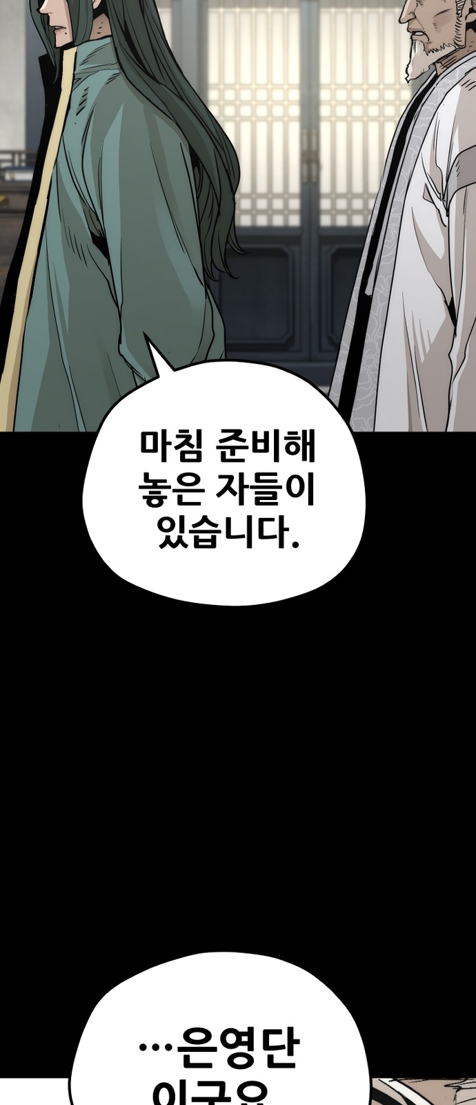 104 페이지