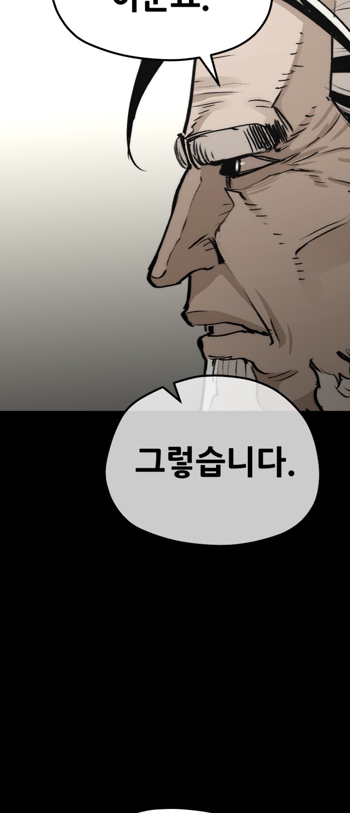 105 페이지