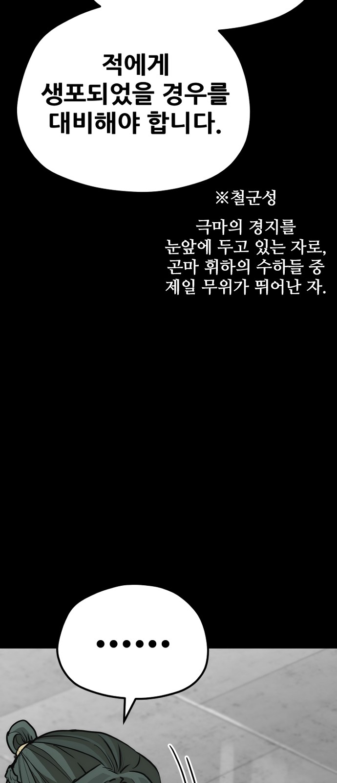 107 페이지