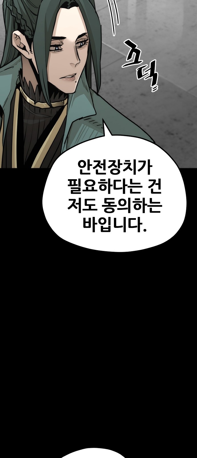 108 페이지