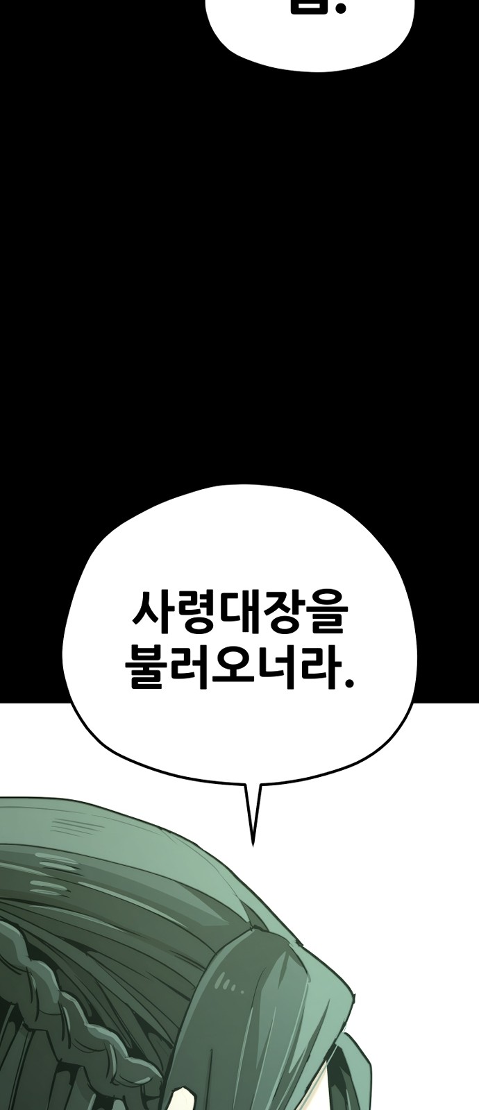 110 페이지