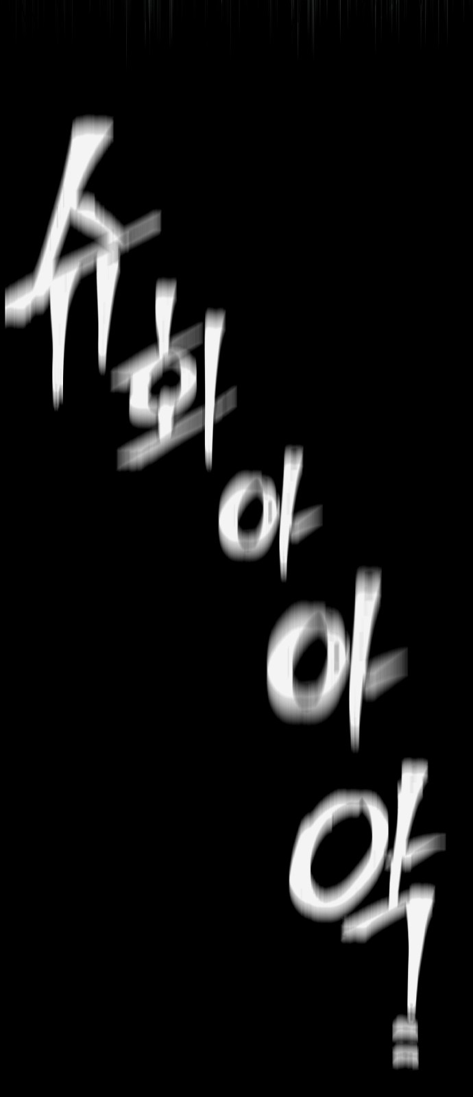 112 페이지