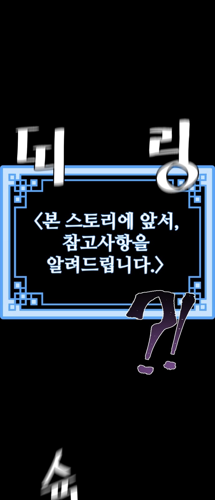 113 페이지