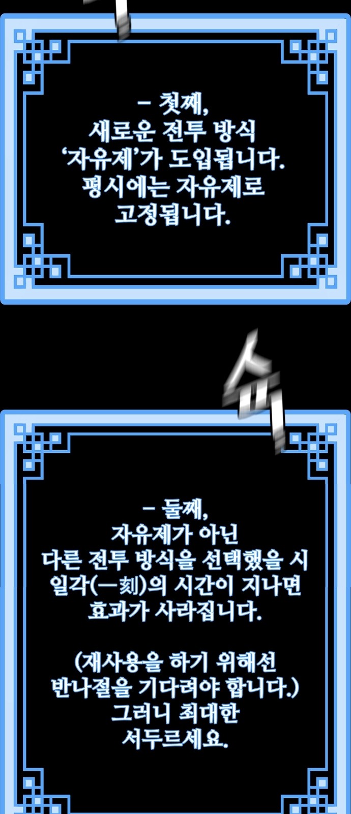 114 페이지