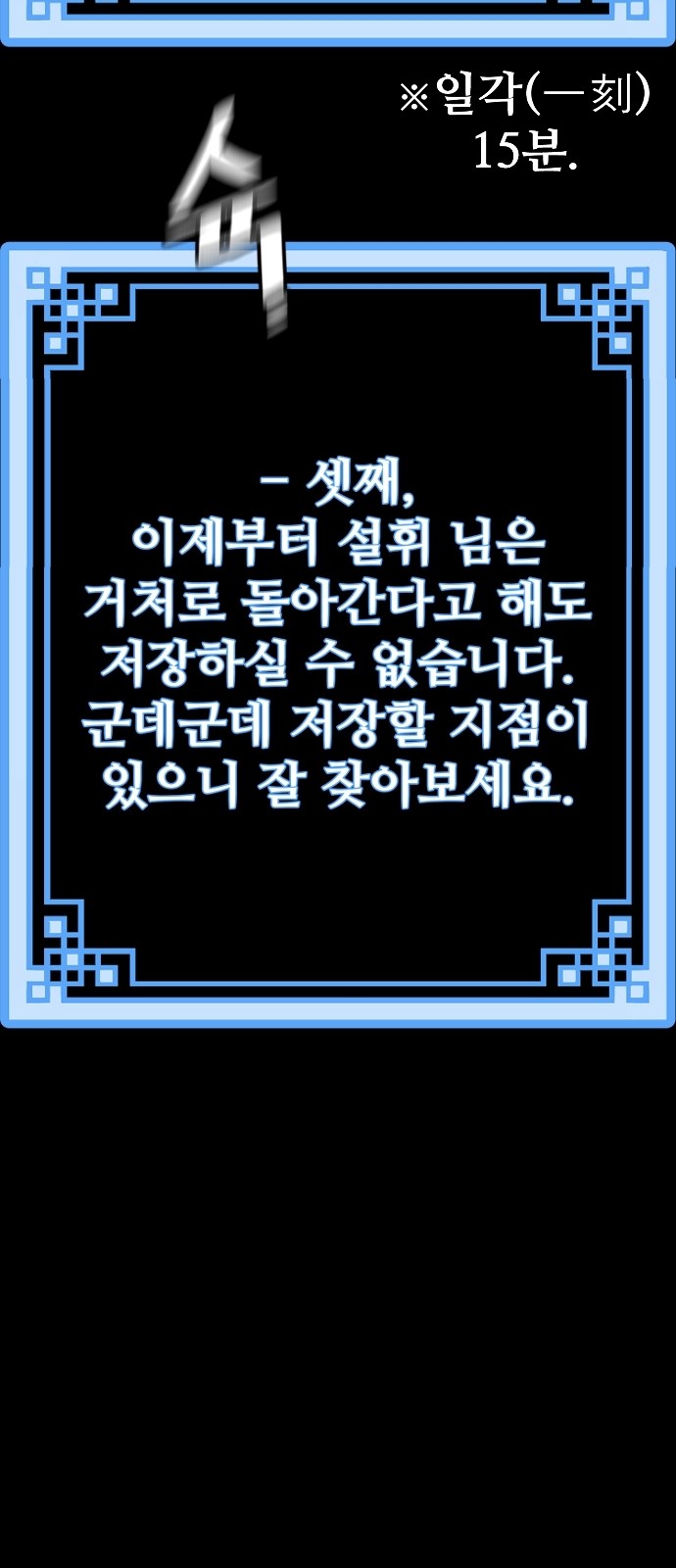 115 페이지