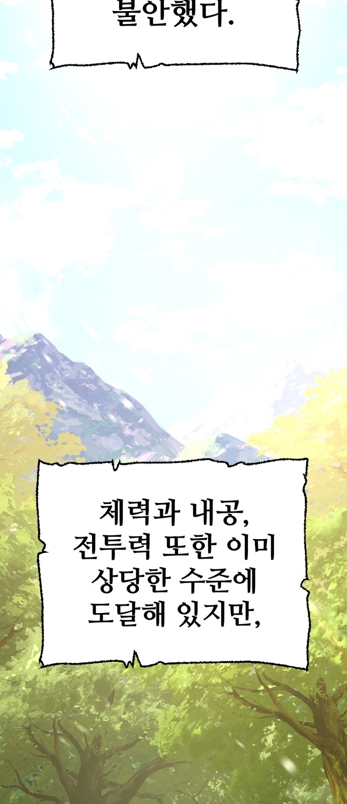 22 페이지
