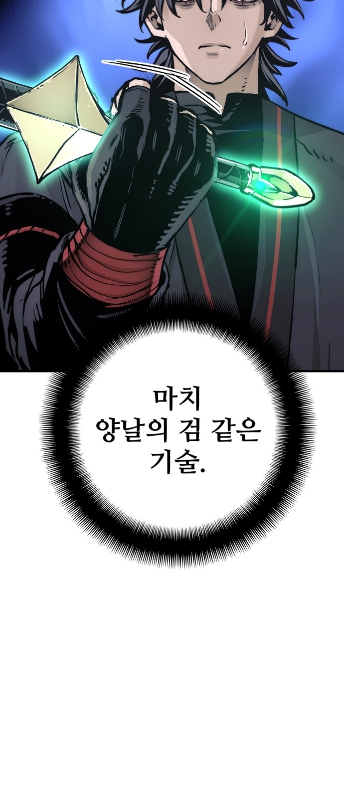42 페이지