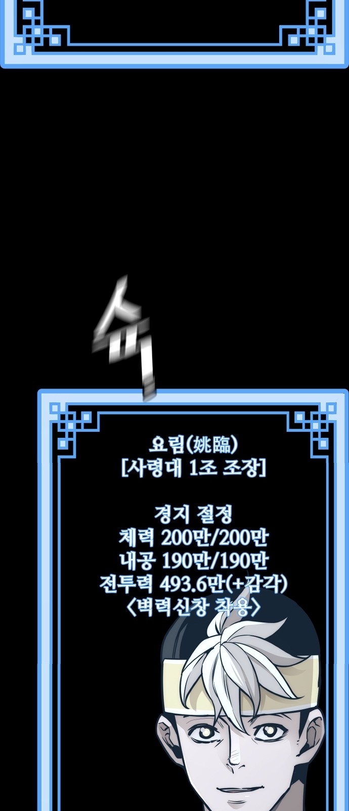 55 페이지