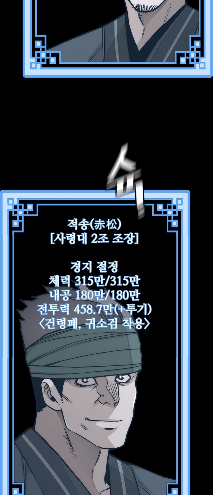 56 페이지