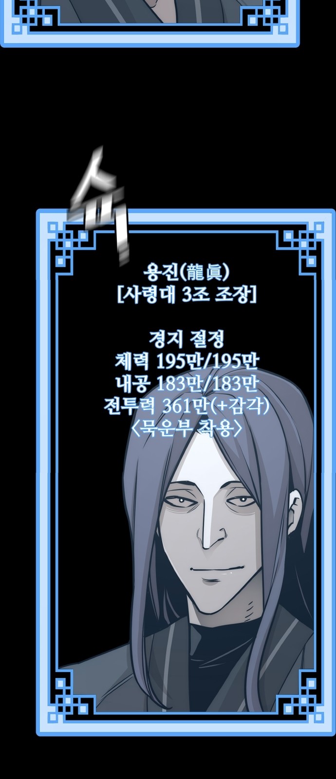 57 페이지