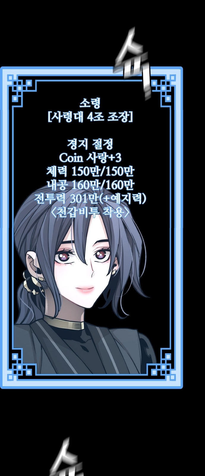 58 페이지