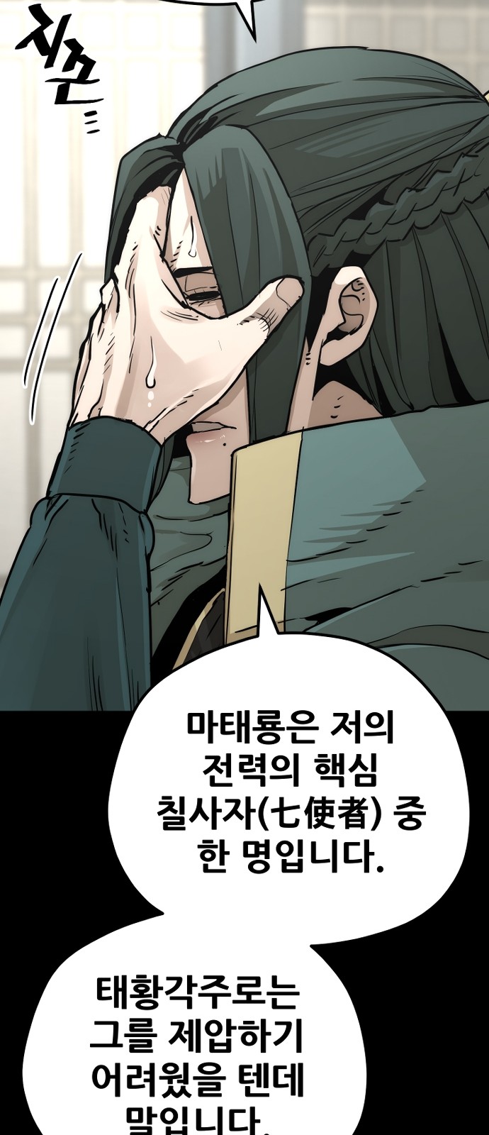 72 페이지