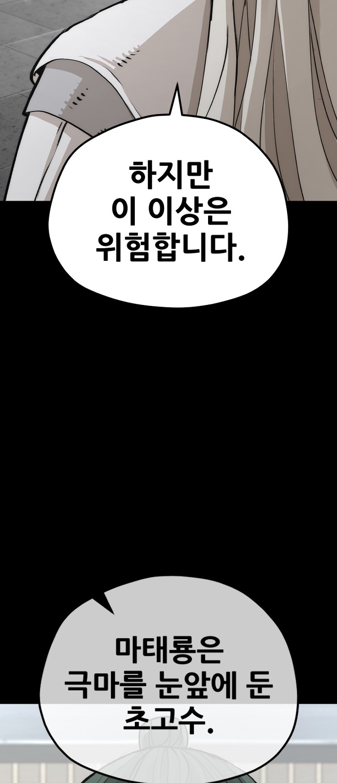 82 페이지