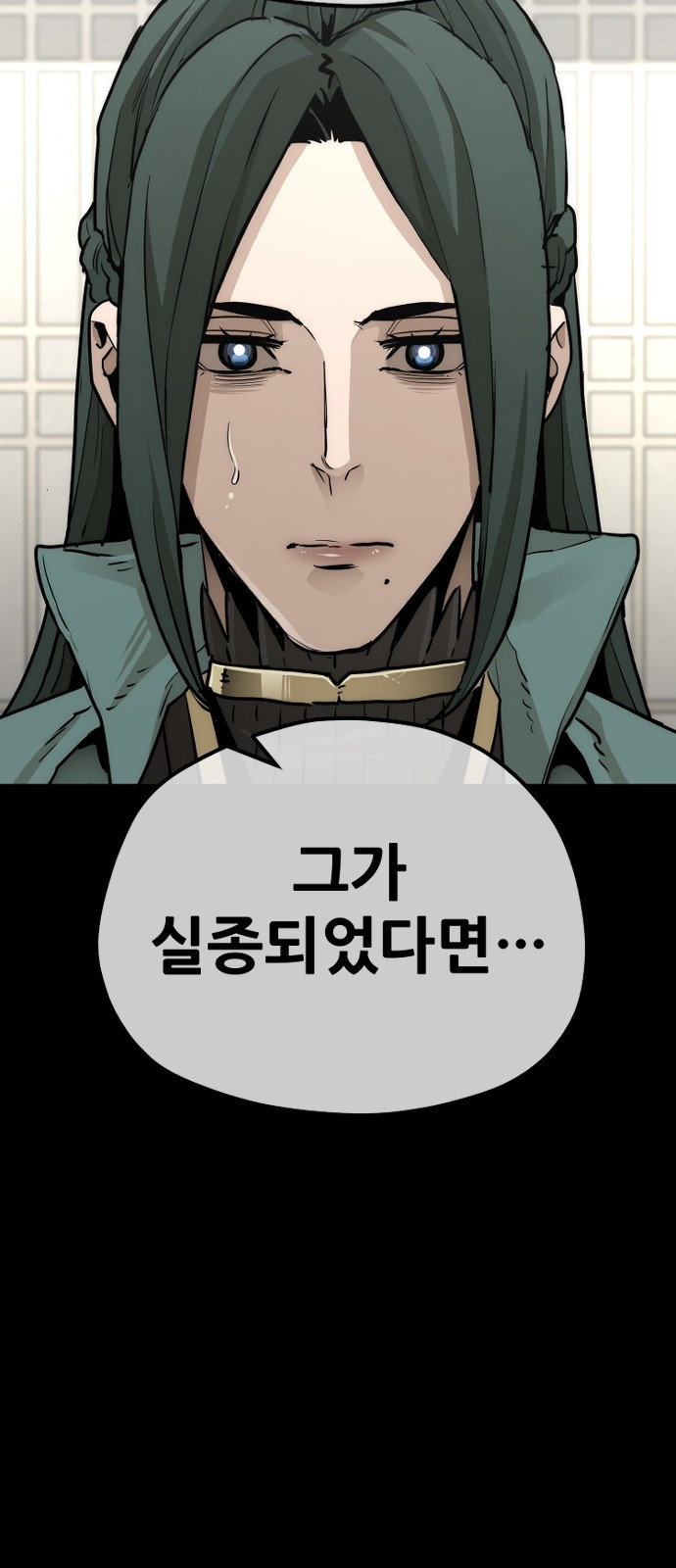 83 페이지