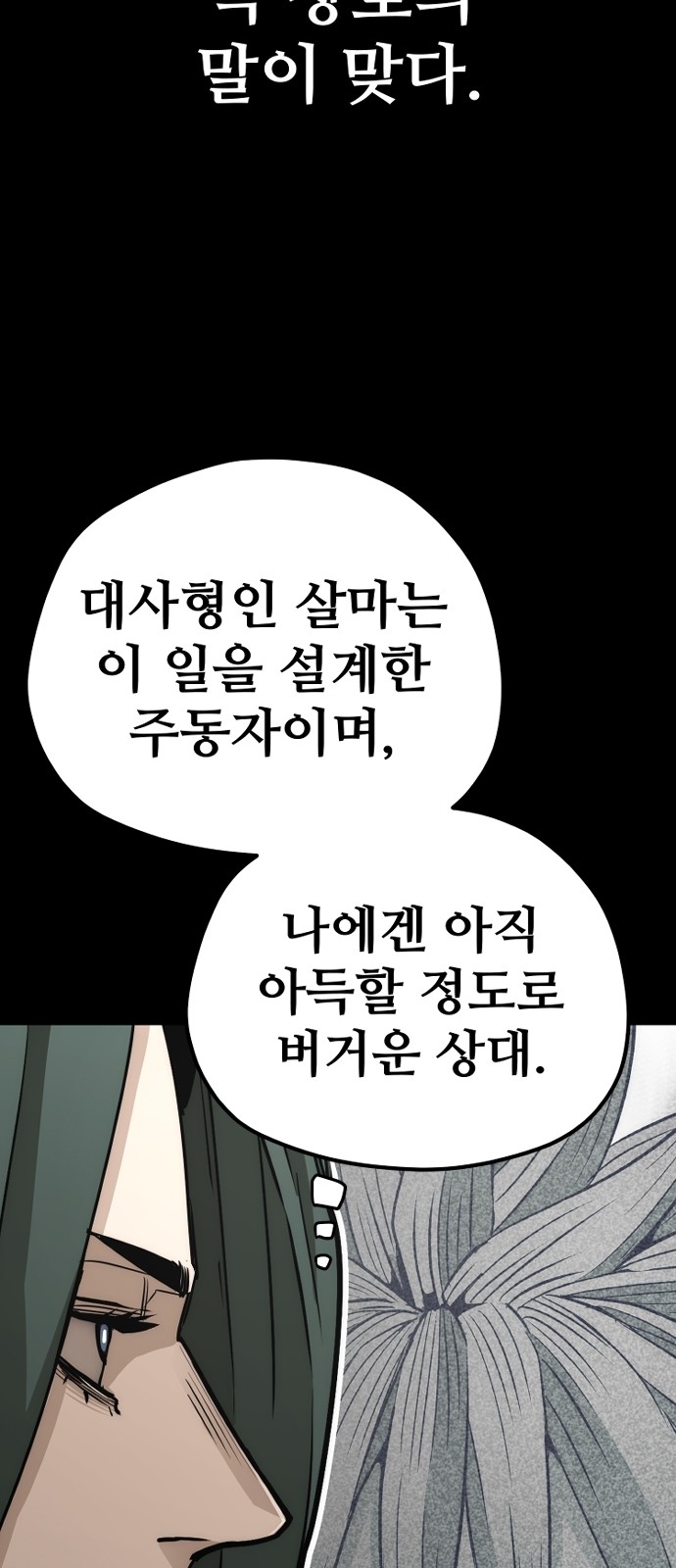 87 페이지