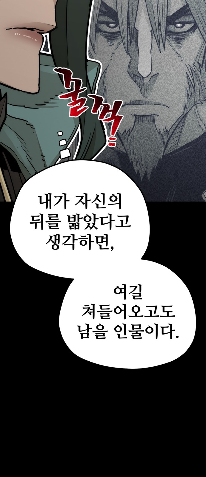 88 페이지