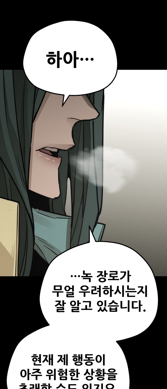 89 페이지