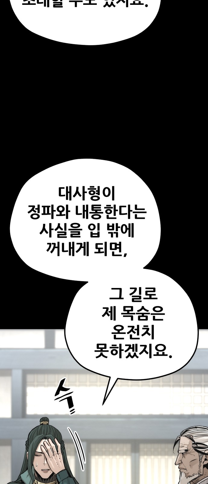 90 페이지