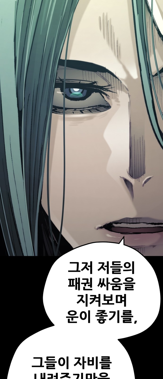 94 페이지